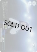 【RRR+仕様】迷星叫[WS_BD/W125-098EX_RRR+]