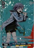 【フレームレスホイル仕様】“Avoid Note”高松燈[WS_BD/W125-P01S_PR]