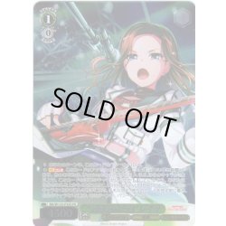 画像1: 【フレームレスホイル仕様】“輝き始めた星”レイヤ[WS_BD/W125-P32S_PR]
