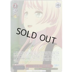 画像1: 【フレームレスホイル仕様】心の絆創膏 千早愛音[WS_BD/W125-P40S_PR]