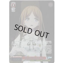 画像1: 【フレームレスホイル仕様】夜の帰り道 長崎そよ[WS_BD/W125-P42S_PR]