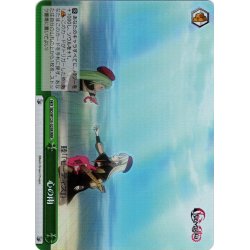 画像1: 【RRR仕様】心の雨[WS_BD/W125-025R]