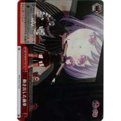 画像1: 【RRR仕様】動き出した歯車[WS_BD/W125-065R]