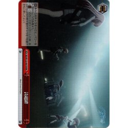 画像1: 【RRR仕様】詩超絆[WS_BD/W125-067R]