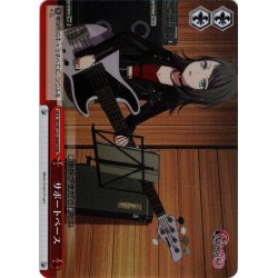画像1: 【RRR仕様】サポートベース[WS_BD/W125-068R]