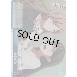 画像1: 【RRR仕様】真意を質す[WS_BD/W125-097R]