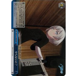 画像1: 【RRR仕様】やらないの？[WS_BD/W125-099R]