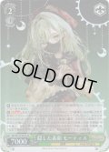 【SR仕様(R)】隠した素顔 モーティス[WS_BD/W125-007S]