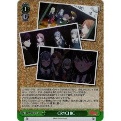 画像1: 【SR仕様(U)】CRYCHIC[WS_BD/W125-021S]