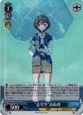 【SR仕様(C)】“壱雫空”高松燈[WS_BD/W125-092aS]