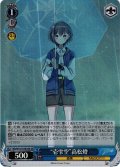 【SR仕様(C)】“壱雫空”高松燈[WS_BD/W125-092bS]