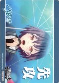 先攻マーカー(高松燈)[WS_BD/W125PR]【1/10】