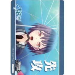 画像1: 先攻マーカー(高松燈)[WS_BD/W125PR]【1/10】