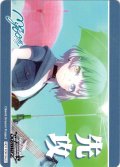 先攻マーカー(要楽奈)[WS_BD/W125PR]【3/10】