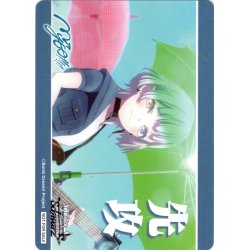 画像1: 先攻マーカー(要楽奈)[WS_BD/W125PR]【3/10】
