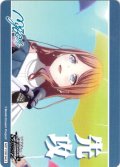 先攻マーカー(長崎そよ)[WS_BD/W125PR]【4/10】