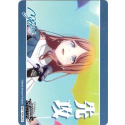 画像1: 先攻マーカー(長崎そよ)[WS_BD/W125PR]【4/10】