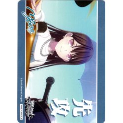 画像1: 先攻マーカー(椎名立希)[WS_BD/W125PR]【5/10】