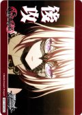 後攻マーカー(三角初華/ドロリス)[WS_BD/W125PR]【6/10】