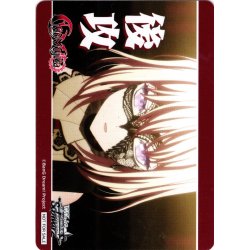 画像1: 後攻マーカー(三角初華/ドロリス)[WS_BD/W125PR]【6/10】