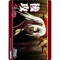 画像1: 後攻マーカー(若葉睦/モーティス)[WS_BD/W125PR]【7/10】