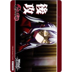 画像1: 後攻マーカー(豊川祥子/オブリビオニス)[WS_BD/W125PR]【10/10】