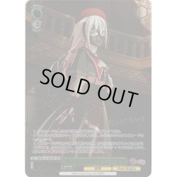 画像1: 【SSP仕様(RR)】Masquerade モーティス[WS_BD/W125-002SSP]