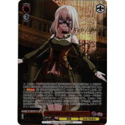 画像1: 【SSP仕様(RR)】Masquerade ドロリス[WS_BD/W125-030SSP]