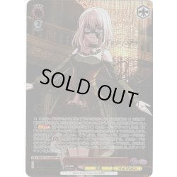 画像1: 【SSP仕様(RR)】Masquerade ドロリス[WS_BD/W125-030SSP]