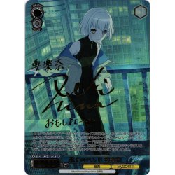 画像1: 【SSP仕様(RR)】迷子のバンド 要楽奈[WS_BD/W125-069SSP]