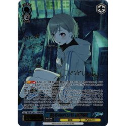画像1: 【SSP仕様(RR)】迷子のバンド 高松燈[WS_BD/W125-071SSP]