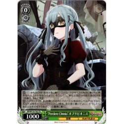 画像1: “Perdere Omnia”オブリビオニス[WS_BD/W125-T02TD]