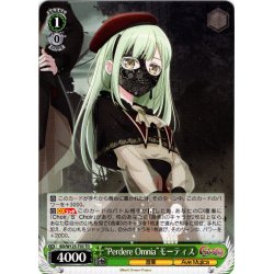画像1: “Perdere Omnia”モーティス[WS_BD/W125-T03TD]