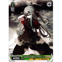 画像1: “Quaerere Lumina”オブリビオニス[WS_BD/W125-T04TD]
