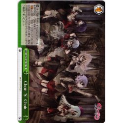 画像1: Choir ‘S’ Choir[WS_BD/W125-T07TD]