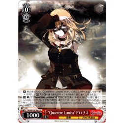画像1: “Quaerere Lumina”ドロリス[WS_BD/W125-T09TD]