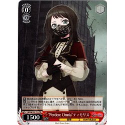 画像1: “Perdere Omnia”ティモリス[WS_BD/W125-T11TD]
