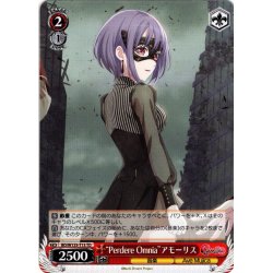 画像1: “Perdere Omnia”アモーリス[WS_BD/W125-T13TD]