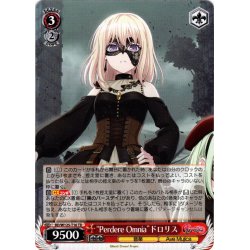 画像1: “Perdere Omnia”ドロリス[WS_BD/W125-T16TD]