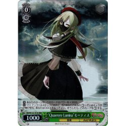 画像1: 【RRR仕様】“Quaerere Lumina”モーティス[WS_BD/W125-T01R]