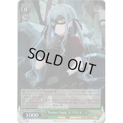 画像1: 【RRR仕様】“Perdere Omnia”オブリビオニス[WS_BD/W125-T02R]