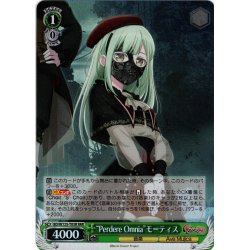 画像1: 【RRR仕様】“Perdere Omnia”モーティス[WS_BD/W125-T03R]