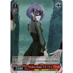 画像1: 【RRR仕様】“Perdere Omnia”アモーリス[WS_BD/W125-T13R]