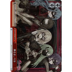 画像1: 【RRR仕様】神さま、バカ[WS_BD/W125-T19R]