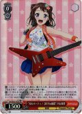 【SR仕様】"ガルパーティ!2019in池袋"戸山香澄[WS_BD/W63-P02SPR]