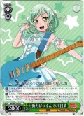 行動力ばつぐん 氷川日菜[WS_BD/W73-035C]