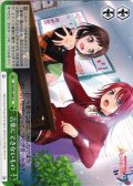 言葉にできないもの[WS_BD/W95-060CC]