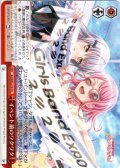 イベント前のワクワク[WS_BD/W95-078CR]