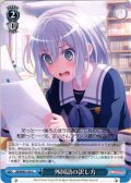 外国語の訳し方[WS_BD/W95-120U]