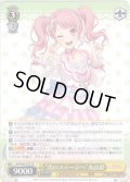 “次のステージへ”丸山彩[WS_BD/W95-P57PR]